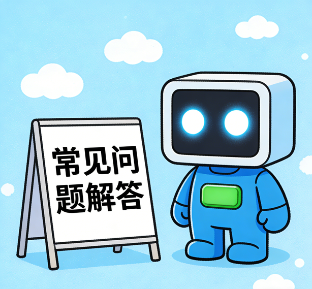 汇众平台常见问题